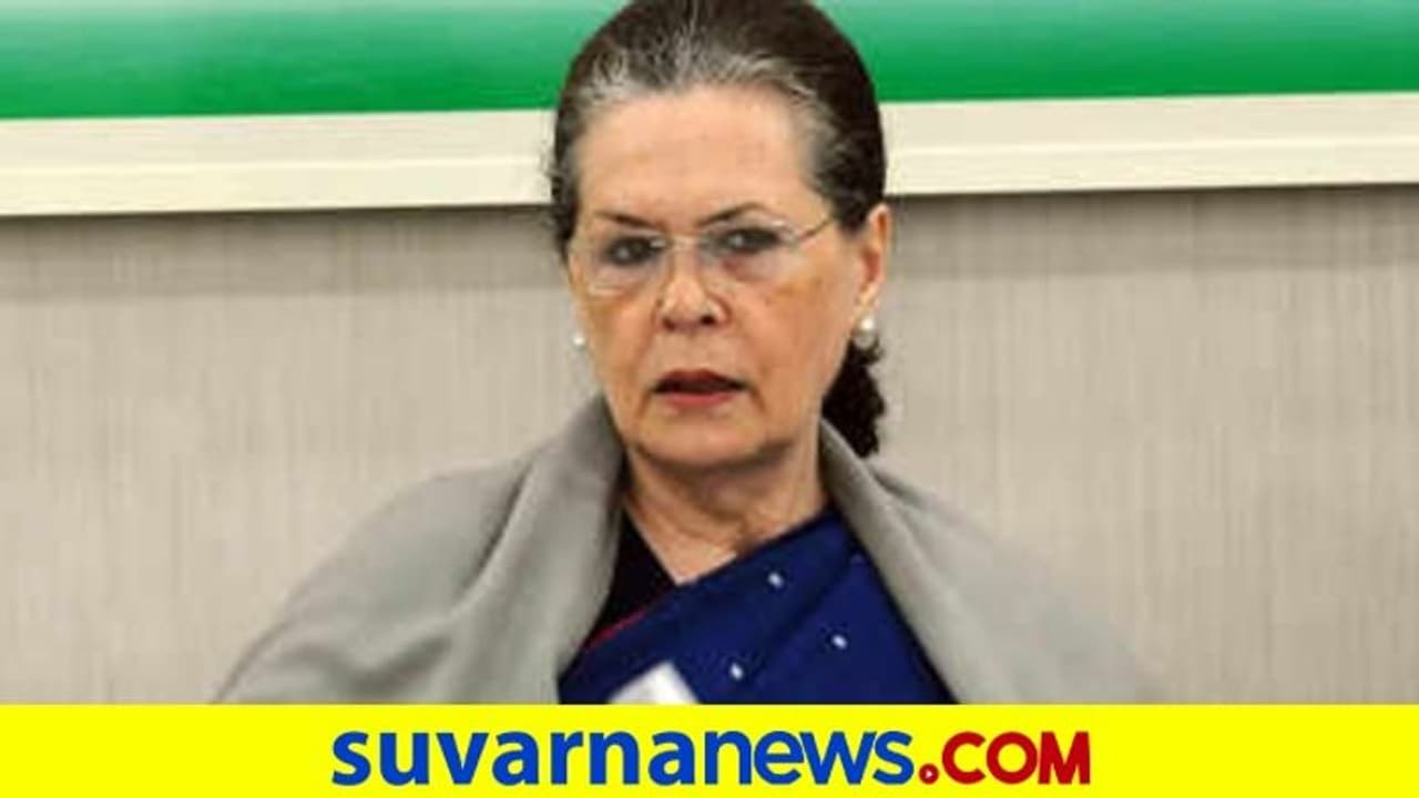 ಮೃತ ಸೋಂಕಿತರ ಅಂತ್ಯಸಂಸ್ಕಾರ: ಮೂರು ಲೋಡ್ ಕಟ್ಟಿಗೆ ಕಳಿಸಿದ ಸೋನಿಯಾ ಗಾಂಧಿ ಮೃತ ಸೋಂಕಿತರ ಅಂತ್ಯಸಂಸ್ಕಾರ: ಮೂರು ಲೋಡ್ ಕಟ್ಟಿಗೆ ಕಳಿಸಿದ ಸೋನಿಯಾ ಗಾಂಧಿ