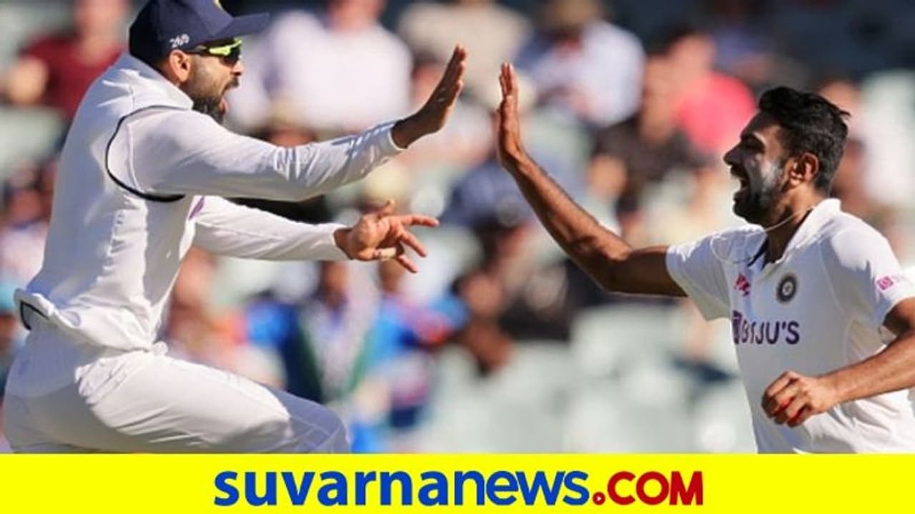 ಪಿಂಕ್ ಬಾಲ್ ಟೆಸ್ಟ್: ಅಶ್ವಿನ್ ಝಲಕ್, ಸಂಕಷ್ಟದಲ್ಲಿ ಅಸೀಸ್ ಪಿಂಕ್ ಬಾಲ್ ಟೆಸ್ಟ್: ಅಶ್ವಿನ್ ಝಲಕ್, ಸಂಕಷ್ಟದಲ್ಲಿ ಅಸೀಸ್