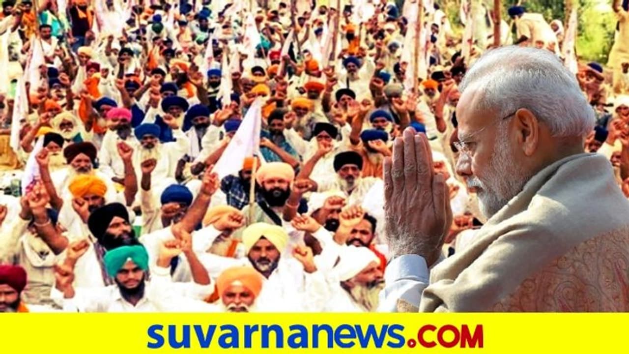 'ಕೃಷಿ ಕಾಯ್ದೆಗಳಿಂದ ರೈತರಿಗೆ ಲಾಭ: ಶಿರಬಾಗಿ, ಕೈಮುಗಿದು ಕೇಳುತ್ತೇನೆ; ಮಾತುಕತೆಗೆ ಬನ್ನಿ' 'ಕೃಷಿ ಕಾಯ್ದೆಗಳಿಂದ ರೈತರಿಗೆ ಲಾಭ: ಶಿರಬಾಗಿ, ಕೈಮುಗಿದು ಕೇಳುತ್ತೇನೆ; ಮಾತುಕತೆಗೆ ಬನ್ನಿ'