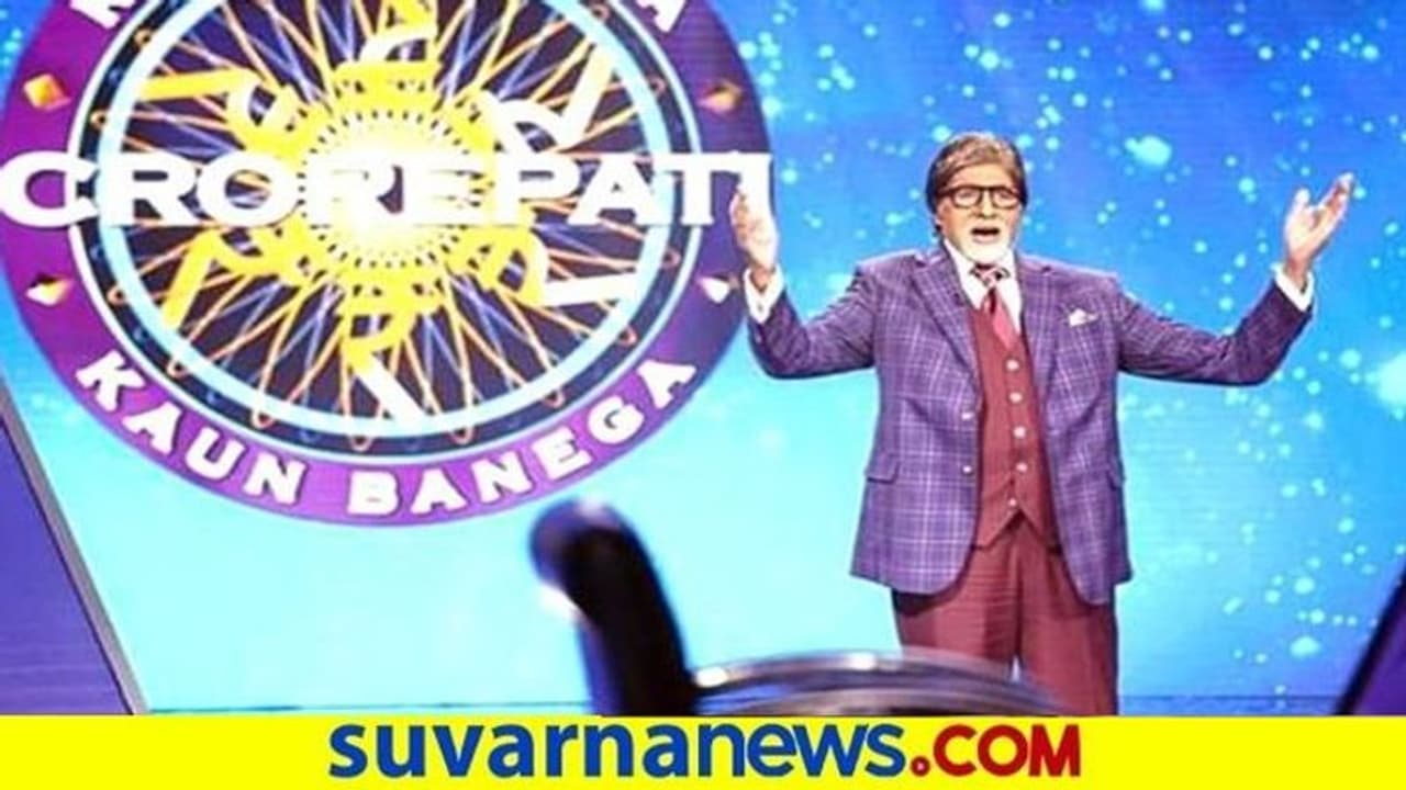 ಕೌನ್ ಬನೇಗಾ ಕರೋಡ್ಪತಿಯಲ್ಲಿ ಗೆದ್ದ ಉಡುಪಿ ವಿದ್ಯಾರ್ಥಿ! ಮೊತ್ತವೆಷ್ಟು..? ಕೌನ್ ಬನೇಗಾ ಕರೋಡ್ಪತಿಯಲ್ಲಿ ಗೆದ್ದ ಉಡುಪಿ ವಿದ್ಯಾರ್ಥಿ! ಮೊತ್ತವೆಷ್ಟು..?