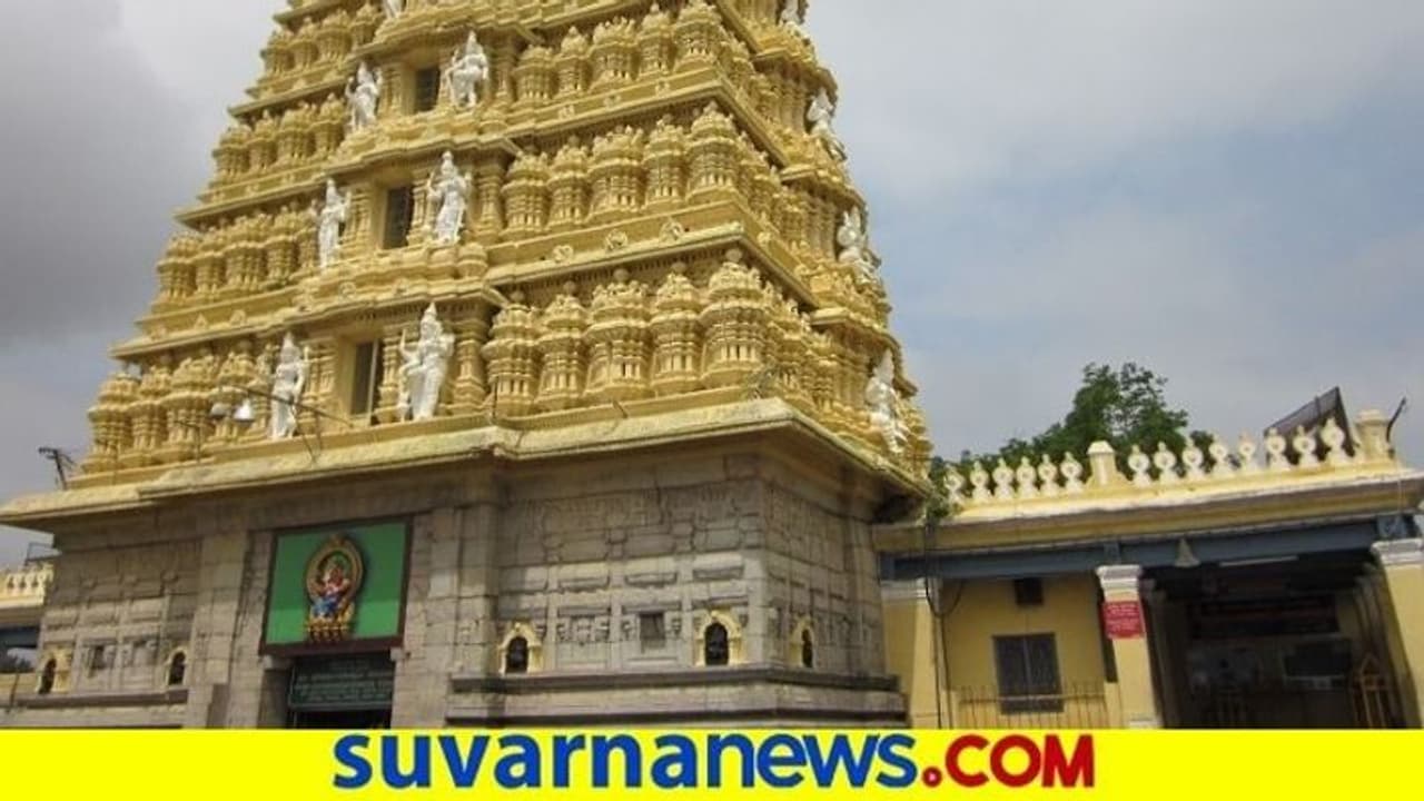 ದೇವಸ್ಥಾನಗಳೂ ಈಗ ಡಿಜಿಟಲ್, ಆನ್ಲೈನ್ ಮೂಲಕವೇ ಚಾಮುಂಡೇಶ್ವರಿಗೆ ಕಾಣಿಕೆ ಮುಟ್ಟಿಸ್ಬಹುದು ದೇವಸ್ಥಾನಗಳೂ ಈಗ ಡಿಜಿಟಲ್, ಆನ್ಲೈನ್ ಮೂಲಕವೇ ಚಾಮುಂಡೇಶ್ವರಿಗೆ ಕಾಣಿಕೆ ಮುಟ್ಟಿಸ್ಬಹುದು