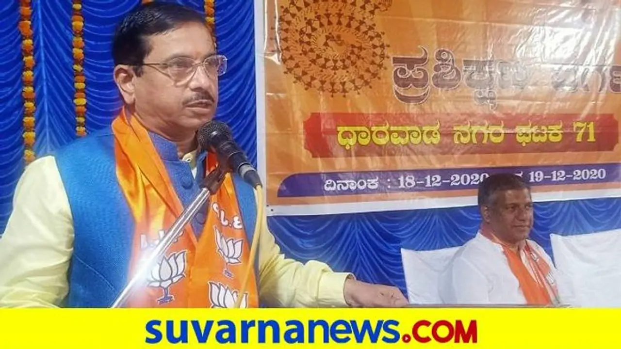 MLC Election: ಮೇಲ್ಮನೆ ಬೇಕೋ ಬೇಡವೋ ರಾಜಕೀಯ ಪಕ್ಷಗಳು ಚಿಂತಿಸಲಿ, ಜೋಶಿ MLC Election: ಮೇಲ್ಮನೆ ಬೇಕೋ ಬೇಡವೋ ರಾಜಕೀಯ ಪಕ್ಷಗಳು ಚಿಂತಿಸಲಿ, ಜೋಶಿ