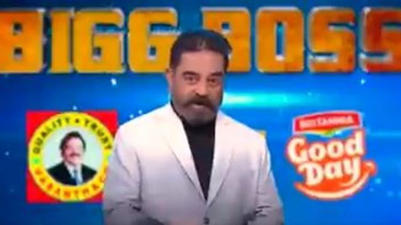 31 நாள் மட்டுமே உள்ளது..! உங்கள் ஓட்டு இந்த வீட்டை எப்படி மாற்றப் போகிறது..? வெளியானது முதல் புரோமோ..! 31 நாள் மட்டுமே உள்ளது..! உங்கள் ஓட்டு இந்த வீட்டை எப்படி மாற்றப் போகிறது..? வெளியானது முதல் புரோமோ..!