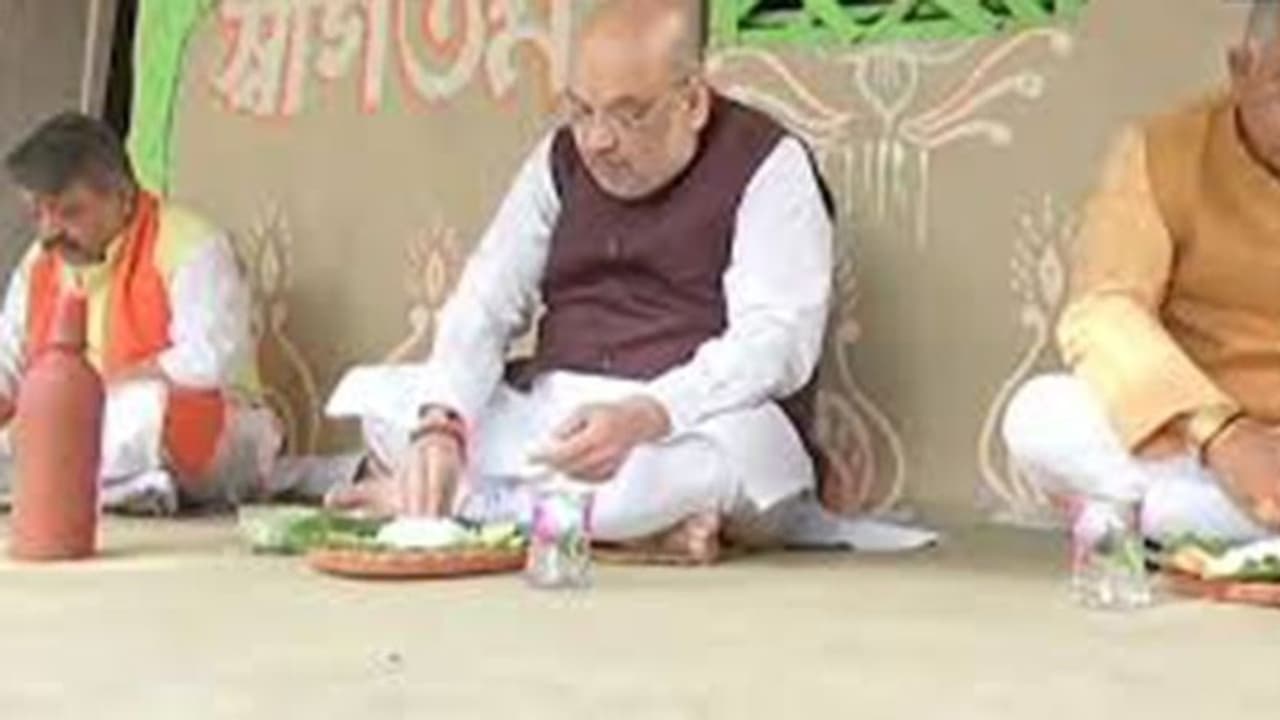 শনিবার কৃষক পরিবারে মধ্যাহ্নভোজ ঘিরে উঠল কৃষি বিল বিতর্ক, কী বললেন অমিত শাহ শনিবার কৃষক পরিবারে মধ্যাহ্নভোজ ঘিরে উঠল কৃষি বিল বিতর্ক, কী বললেন অমিত শাহ