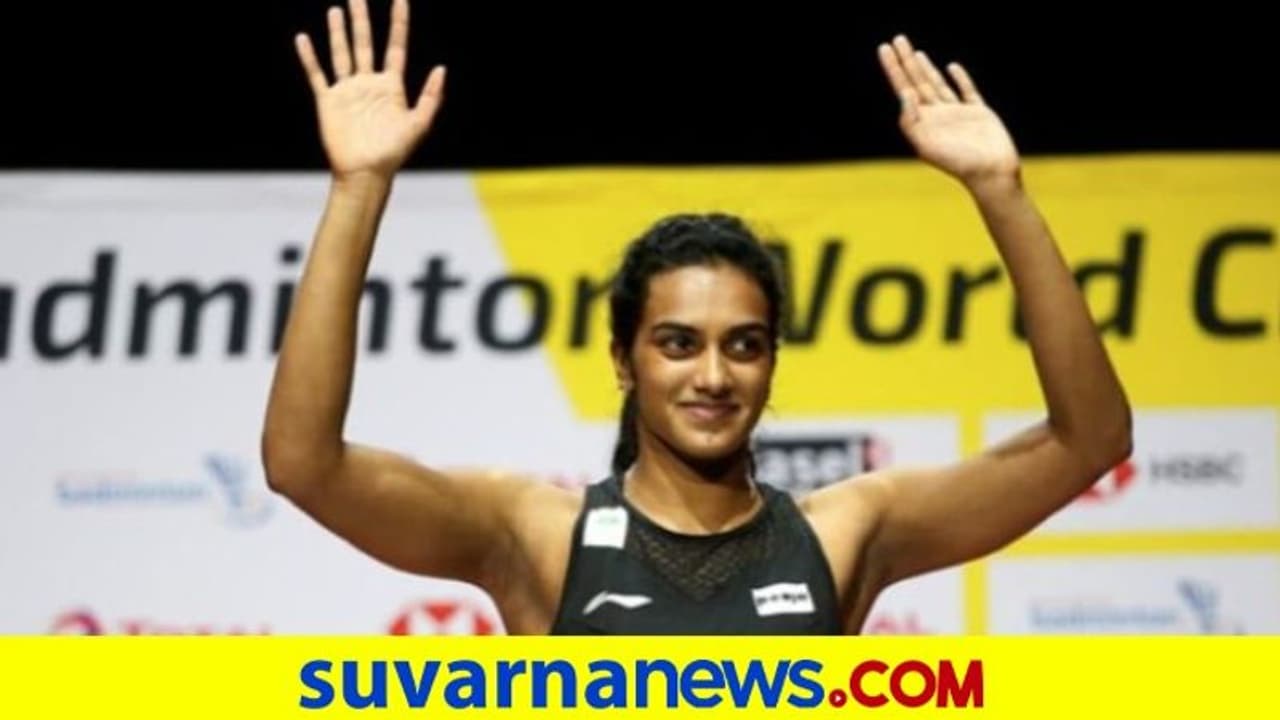 ಪಿ ವಿ ಸಿಂಧು ಜತೆ ತೆರಳಲು ಫಿಟ್ನೆಸ್‌ ಕೋಚ್‌ಗೆ ಅಸ್ತು...!