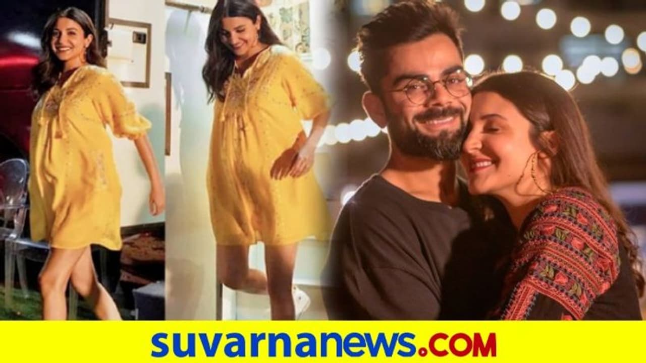 ಪ್ರೆಗ್ನೆನ್ಸೀಲಿ ಖುಷಿಯಾಗಿರೋಕೆ ಅನುಷ್ಕಾ ಶರ್ಮಾ ಕೊಟ್ರು ಟಿಪ್ಸ್ ಪ್ರೆಗ್ನೆನ್ಸೀಲಿ ಖುಷಿಯಾಗಿರೋಕೆ ಅನುಷ್ಕಾ ಶರ್ಮಾ ಕೊಟ್ರು ಟಿಪ್ಸ್