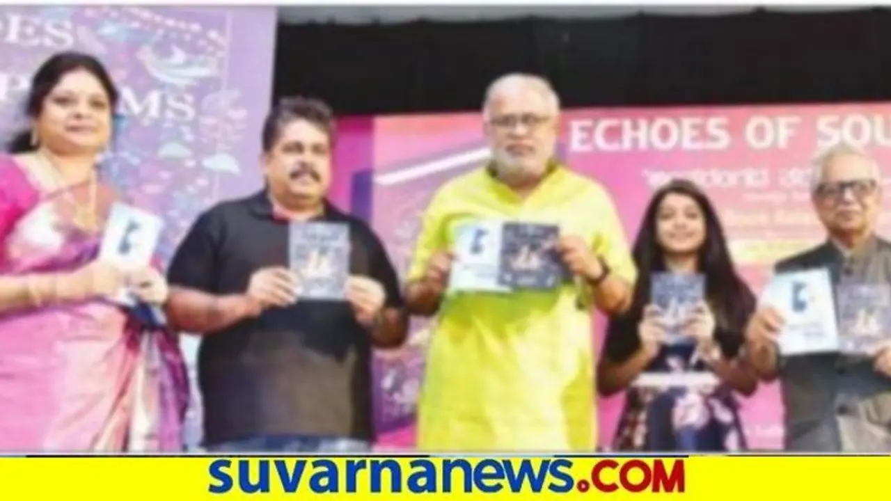 13ರ ಬಾಲಕಿಯ ಆಂಗ್ಲ ಕವನ ಸಂಕಲನ ಬಿಡುಗಡೆ