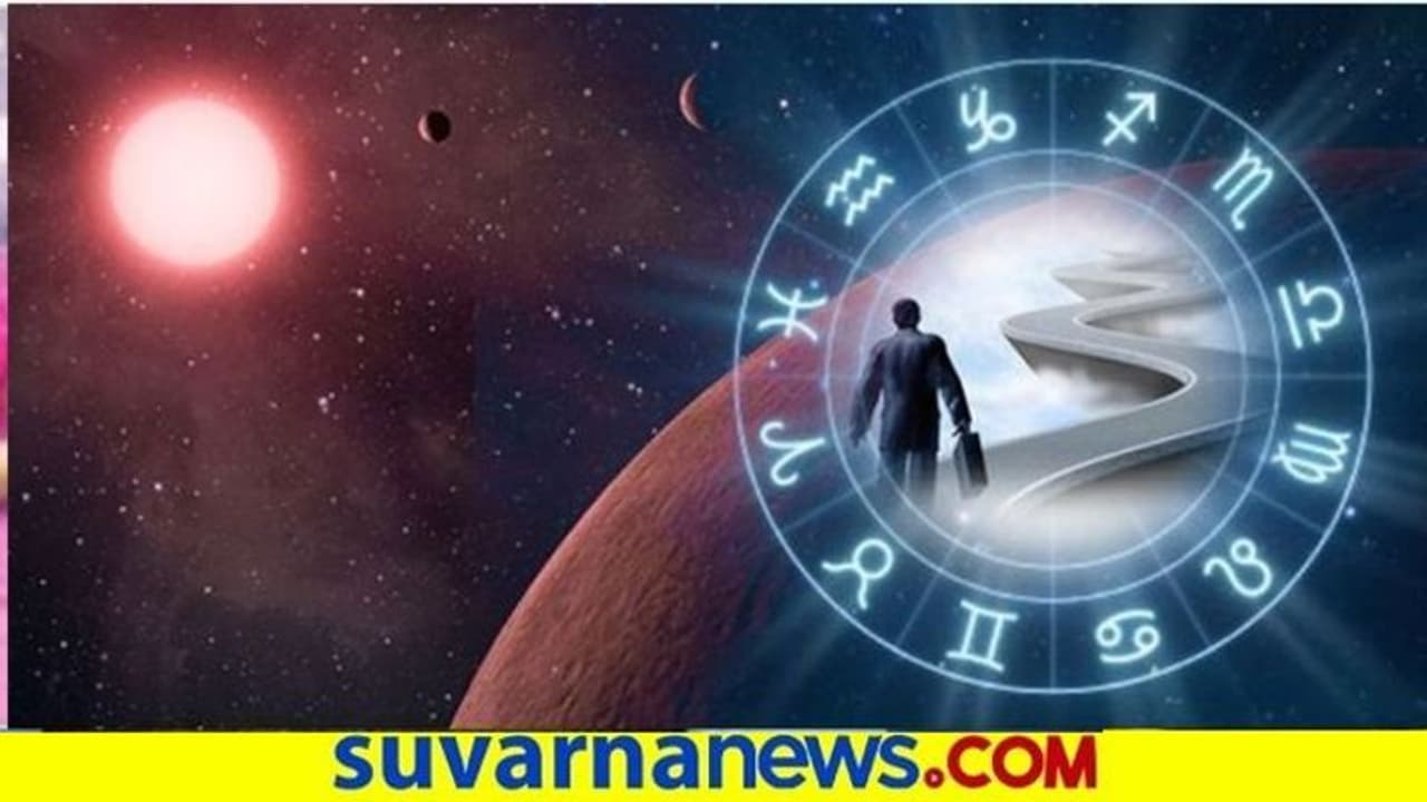 ದಿನ ಭವಿಷ್ಯ: ಈ ರಾಶಿಯವರ ಕೆಲಸದಲ್ಲಿ ತೊಡಕು, ಆರೋಗ್ಯದಲ್ಲಿ ವ್ಯತ್ಯಾಸ, ಸ್ಥಿರ ಬದುಕು!