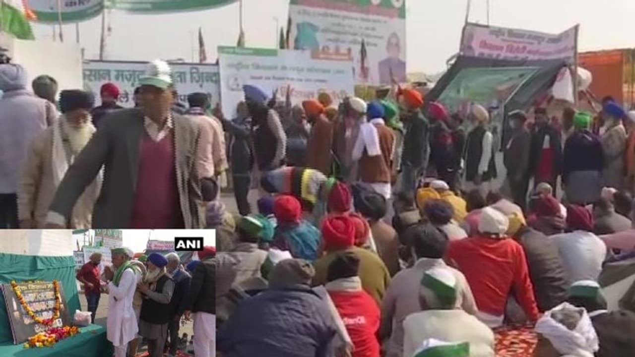 নিহত কৃষকদের শ্রদ্ধা জানিয়ে কেন্দ্রকে বার্তা , প্রবল শীত উপেক্ষা করেই চলছে অবস্থান বিক্ষোভ নিহত কৃষকদের শ্রদ্ধা জানিয়ে কেন্দ্রকে বার্তা , প্রবল শীত উপেক্ষা করেই চলছে অবস্থান বিক্ষোভ