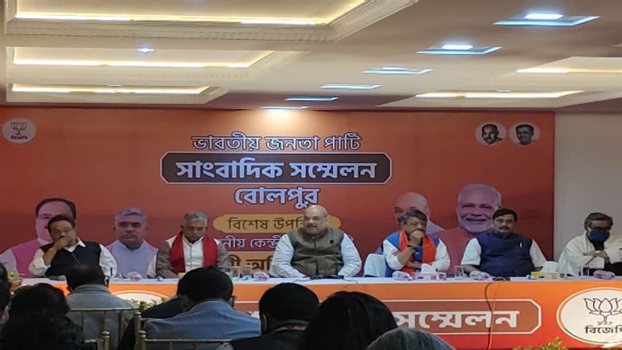 'বাংলায় ৩৫৬ ধারা জারি নয়, এই কথা বলছে তৃণমূল', বোলপুরে মমতাকে তোপ অমিত শাহের 'বাংলায় ৩৫৬ ধারা জারি নয়, এই কথা বলছে তৃণমূল', বোলপুরে মমতাকে তোপ অমিত শাহের