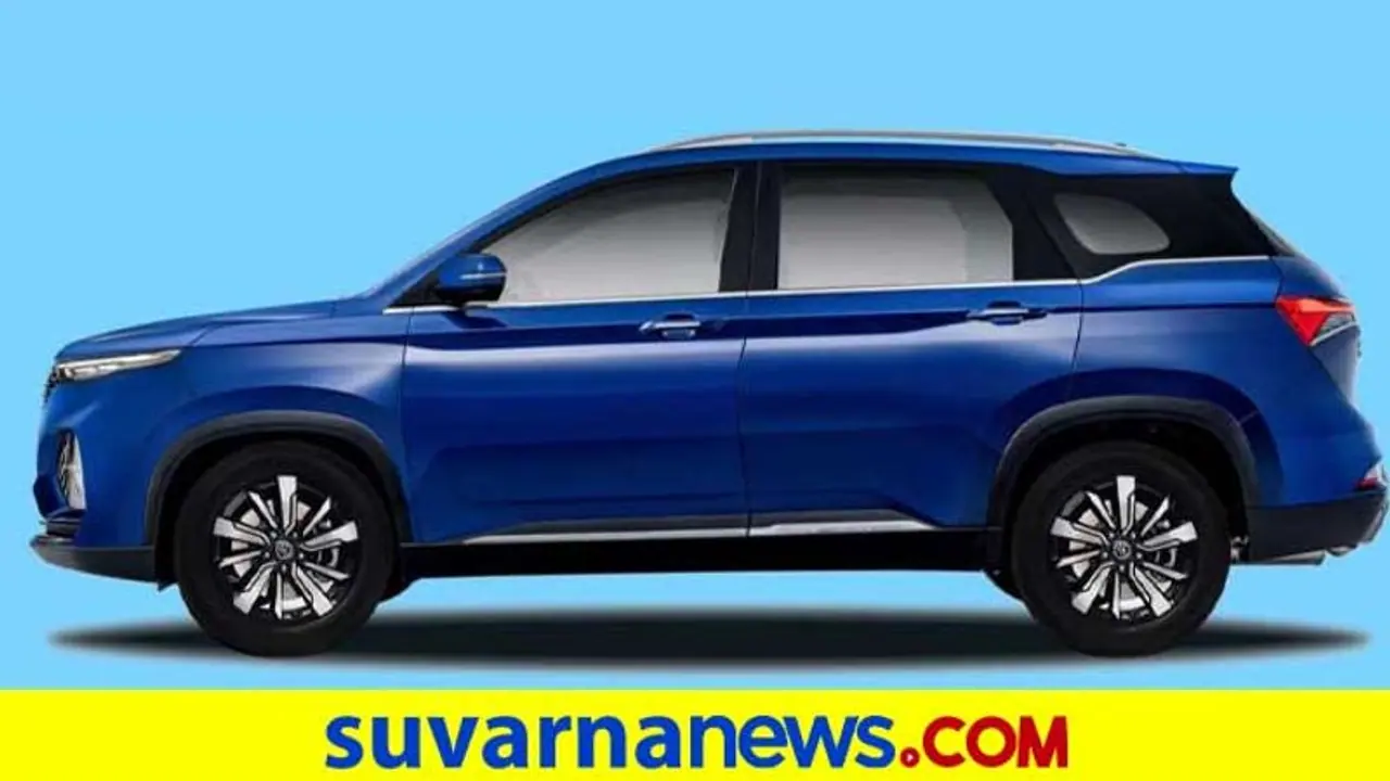 ಹೊಸ ವರ್ಷದಲ್ಲಿ 7 ಸೀಟರ್ ಎಂಜಿ ಹೆಕ್ಟರ್ ಪ್ಲಸ್ ಬಿಡುಗಡೆ ಹೊಸ ವರ್ಷದಲ್ಲಿ 7 ಸೀಟರ್ ಎಂಜಿ ಹೆಕ್ಟರ್ ಪ್ಲಸ್ ಬಿಡುಗಡೆ