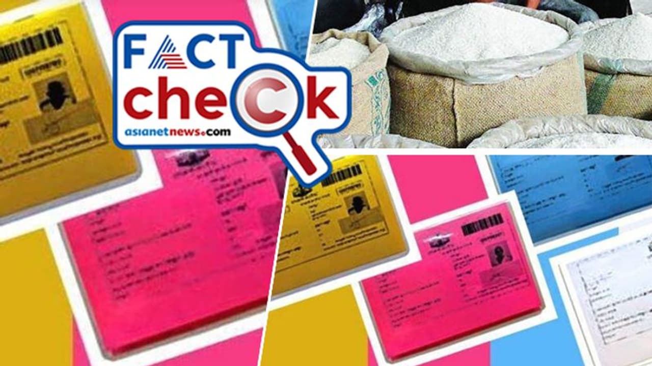 മൂന്ന് മാസം ഉപയോഗിച്ചില്ലെങ്കിൽ റേഷൻ കാർഡ് റദ്ദാകുമോ; സത്യമിത് മൂന്ന് മാസം ഉപയോഗിച്ചില്ലെങ്കിൽ റേഷൻ കാർഡ് റദ്ദാകുമോ; സത്യമിത്