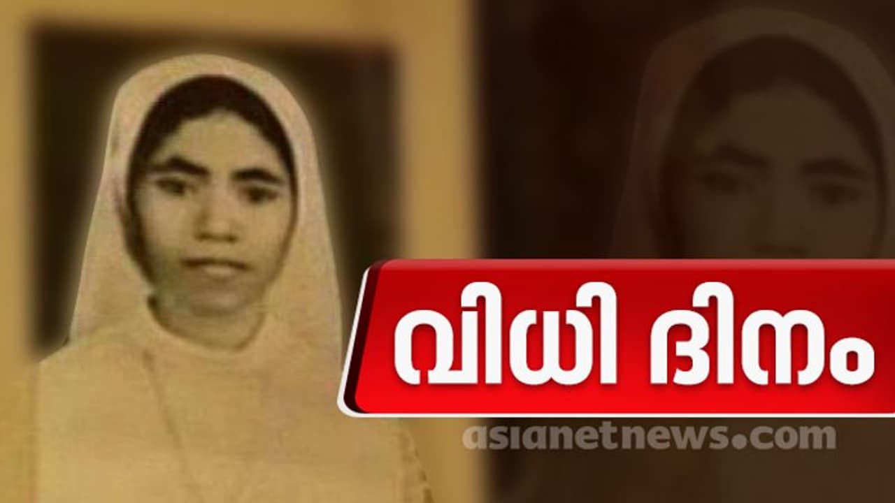 സിസ്റ്റർ അഭയ കൊലക്കേസിൽ വിധി അൽപസമയത്തിനകം; കോടതി നടപടികൾ തുടങ്ങി സിസ്റ്റർ അഭയ കൊലക്കേസിൽ വിധി അൽപസമയത്തിനകം; കോടതി നടപടികൾ തുടങ്ങി