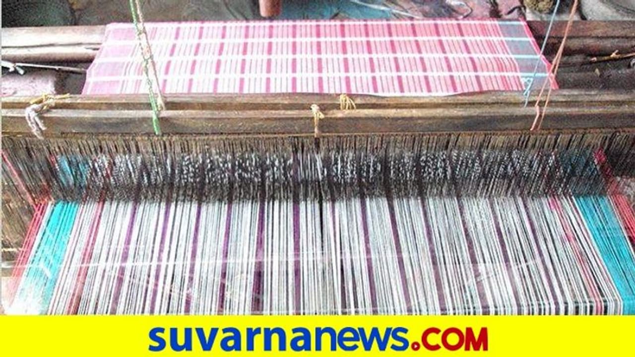 ನೂಲಿನ ದರ ಹೆಚ್ಚಳ, ಈರೋಡ್ನ 30,000 ಕೈಮಗ್ಗಗಳು ಸ್ಥಗಿತ! ನೂಲಿನ ದರ ಹೆಚ್ಚಳ, ಈರೋಡ್ನ 30,000 ಕೈಮಗ್ಗಗಳು ಸ್ಥಗಿತ!