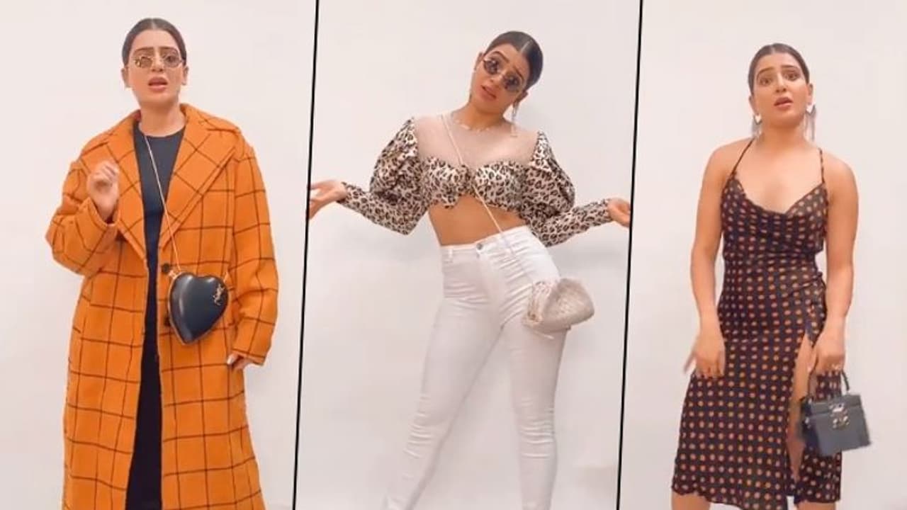 Samantha Akkineni shows fashion struggles faced by girls in 2020; Watch video Samantha Akkineni shows fashion struggles faced by girls in 2020; Watch video