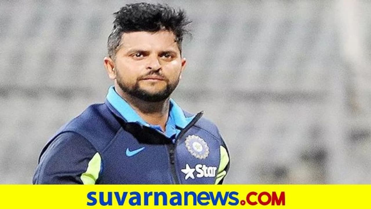 ಸುರೇಶ್ ರೈನಾ ಆರೆಸ್ಟ್ ಬಗ್ಗೆ ಕೊನೆಗೂ ಸಿಕ್ತು ಸ್ಪಷ್ಟನೆ..! ಅಷ್ಟಕ್ಕೂ ಆಗಿದ್ದೇನು? ಸುರೇಶ್ ರೈನಾ ಆರೆಸ್ಟ್ ಬಗ್ಗೆ ಕೊನೆಗೂ ಸಿಕ್ತು ಸ್ಪಷ್ಟನೆ..! ಅಷ್ಟಕ್ಕೂ ಆಗಿದ್ದೇನು?