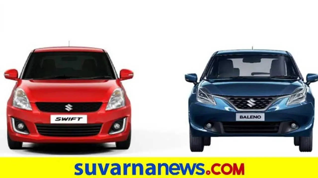 ಅಬ್ಬಾ... ಕಳೆದ ವರ್ಷ 1.60 ಲಕ್ಷ ಸ್ವಿಫ್ಟ್ ಕಾರು ಮಾರಾಟ ! ಅಬ್ಬಾ... ಕಳೆದ ವರ್ಷ 1.60 ಲಕ್ಷ ಸ್ವಿಫ್ಟ್ ಕಾರು ಮಾರಾಟ !