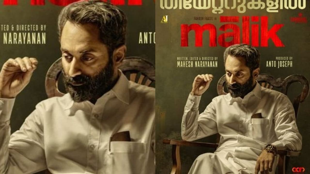 ‘മാലിക്’ ആമസോണില്‍; റിലീസ് തീയതി പ്രഖ്യാപിച്ചു