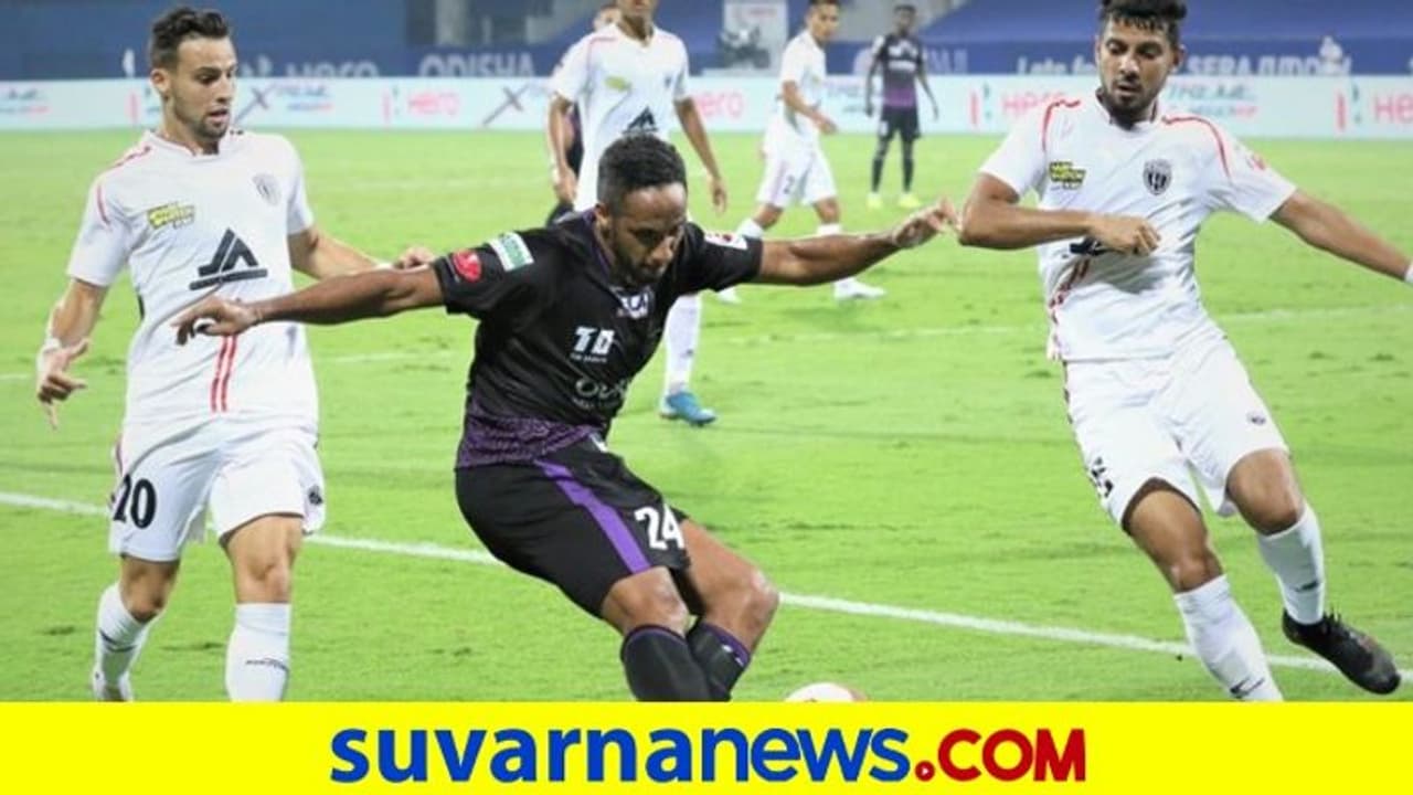 ಐಎಸ್ಎಲ್ 7: ನಾರ್ತ್ ಈಸ್ಟ್ ಒಡಿಶಾ ಪಂದ್ಯ ರೋಚಕ ಡ್ರಾನಲ್ಲಿ ಅಂತ್ಯ ಐಎಸ್ಎಲ್ 7: ನಾರ್ತ್ ಈಸ್ಟ್ ಒಡಿಶಾ ಪಂದ್ಯ ರೋಚಕ ಡ್ರಾನಲ್ಲಿ ಅಂತ್ಯ