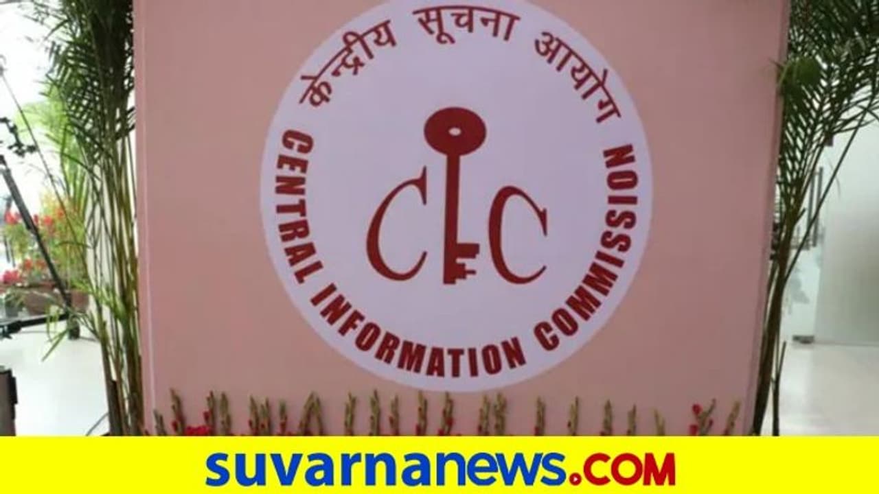 ಪಕ್ಷಗಳ ದೇಣಿಗೆ ವಿವರ ಬಹಿರಂಗ ಮಾಡಲ್ಲ: ಮಾಹಿತಿ ಹಕ್ಕು ಆಯೋಗ!