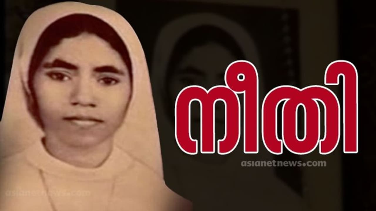 അഭയ വധക്കേസ്: പ്രതികൾക്ക് ജീവപര്യന്തം തടവും അഞ്ച് ലക്ഷം രൂപ പിഴയും ശിക്ഷ വിധിച്ച് സിബിഐ കോടതി അഭയ വധക്കേസ്: പ്രതികൾക്ക് ജീവപര്യന്തം തടവും അഞ്ച് ലക്ഷം രൂപ പിഴയും ശിക്ഷ വിധിച്ച് സിബിഐ കോടതി