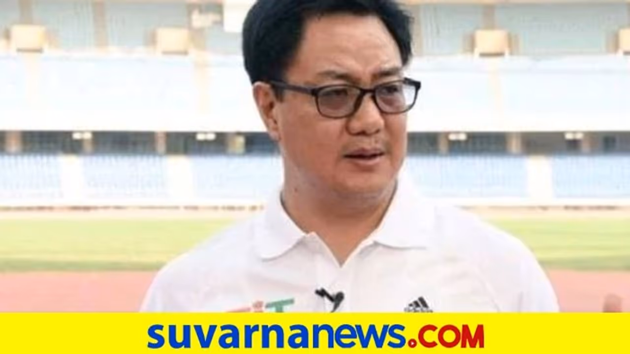 ಕೆಲ ಕ್ರೀಡಾ ಒಕ್ಕೂಟಗಳು ಅಥ್ಲೀಟ್ಗಳನ್ನು ಬೆಳೆಯಲು ಬಿಡುತ್ತಿಲ್ಲ : ವಾಸ್ತವ ಬಿಚ್ಚಿಟ್ಟ ಕಿರಣ್ ರಿಜಿಜು ಕೆಲ ಕ್ರೀಡಾ ಒಕ್ಕೂಟಗಳು ಅಥ್ಲೀಟ್ಗಳನ್ನು ಬೆಳೆಯಲು ಬಿಡುತ್ತಿಲ್ಲ : ವಾಸ್ತವ ಬಿಚ್ಚಿಟ್ಟ ಕಿರಣ್ ರಿಜಿಜು