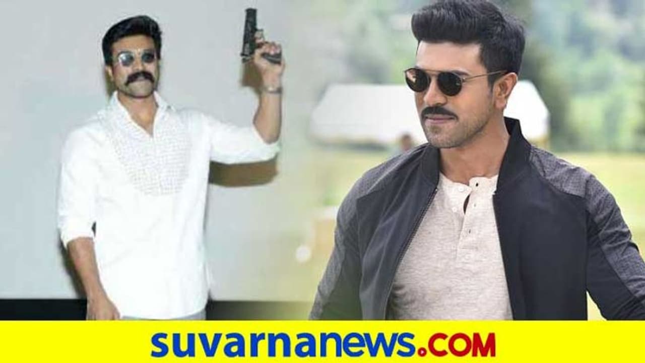 ಅಕ್ಕನಿಗಾಗಿ ಗನ್ ಹಿಡಿದ ನಟ ರಾಮ್ ಚರಣ್; ಬೆಂಬಲಿಸಿದ್ದು ಹೀಗಾ? ಅಕ್ಕನಿಗಾಗಿ ಗನ್ ಹಿಡಿದ ನಟ ರಾಮ್ ಚರಣ್; ಬೆಂಬಲಿಸಿದ್ದು ಹೀಗಾ?