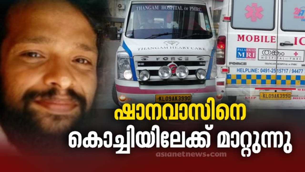 സംവിധായകൻ നരണിപ്പുഴ ഷാനവാസിനെ ആംബുലൻസിൽ കൊച്ചിയിലേക്ക് കൊണ്ടുവരുന്നു; വഴിയൊരുക്കാൻ അഭ്യർത്ഥന സംവിധായകൻ നരണിപ്പുഴ ഷാനവാസിനെ ആംബുലൻസിൽ കൊച്ചിയിലേക്ക് കൊണ്ടുവരുന്നു; വഴിയൊരുക്കാൻ അഭ്യർത്ഥന