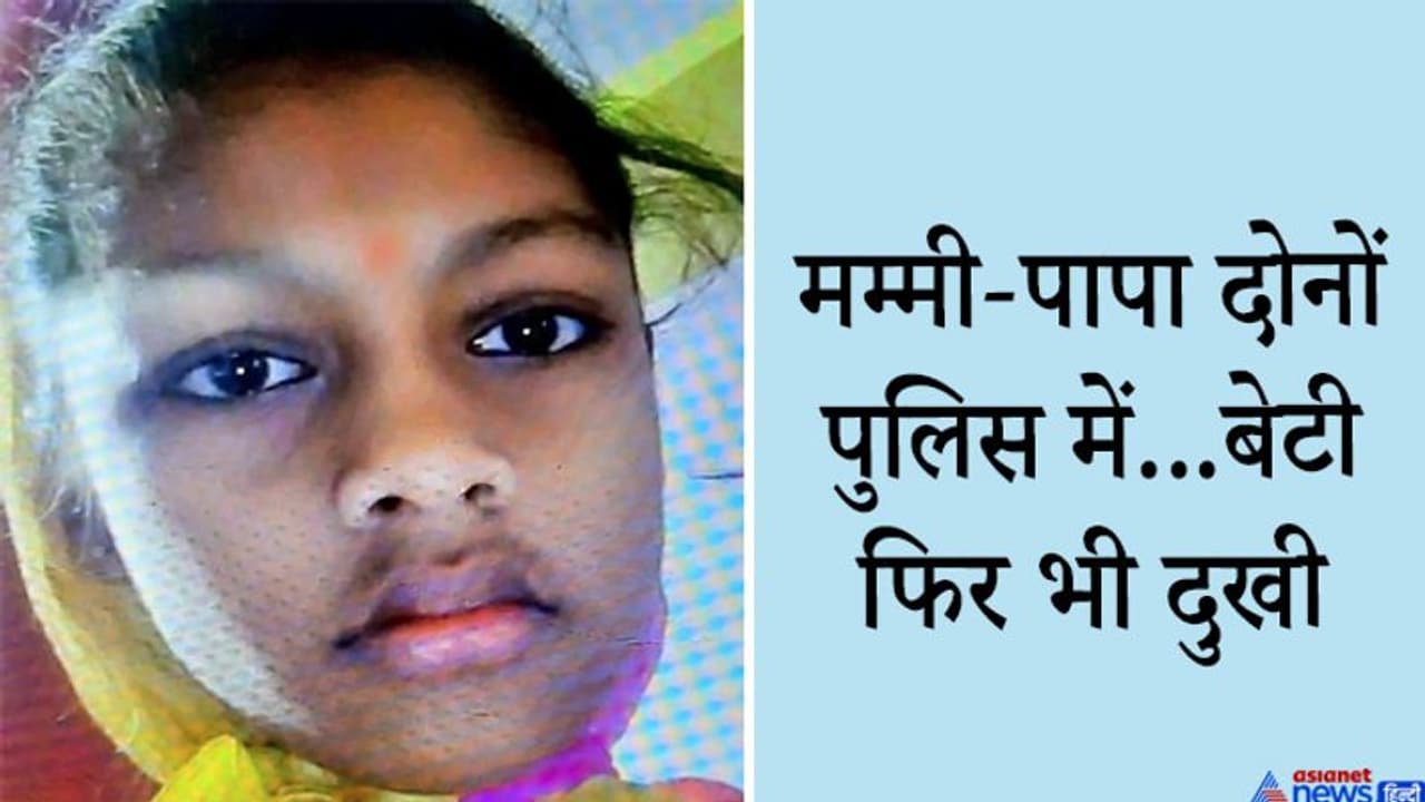 हाथ पर SORRY G लिख दो दुपट्टे का फंदा बनाकर लटक गई 12 साल की बच्ची, सहेलियों से कहा भूल जाना वो बात हाथ पर SORRY G लिख दो दुपट्टे का फंदा बनाकर लटक गई 12 साल की बच्ची, सहेलियों से कहा भूल जाना वो बात