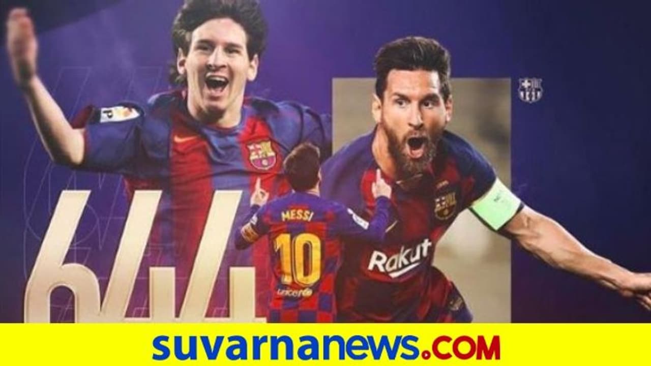 ಕ್ಲಬ್ ಗೋಲು: ಫುಟ್ಬಾಲ್ ದಿಗ್ಗಜ ಪೀಲೆ ದಾಖಲೆ ಮುರಿದ ಲಿಯೋನೆಲ್ ಮೆಸ್ಸಿ! ಕ್ಲಬ್ ಗೋಲು: ಫುಟ್ಬಾಲ್ ದಿಗ್ಗಜ ಪೀಲೆ ದಾಖಲೆ ಮುರಿದ ಲಿಯೋನೆಲ್ ಮೆಸ್ಸಿ!