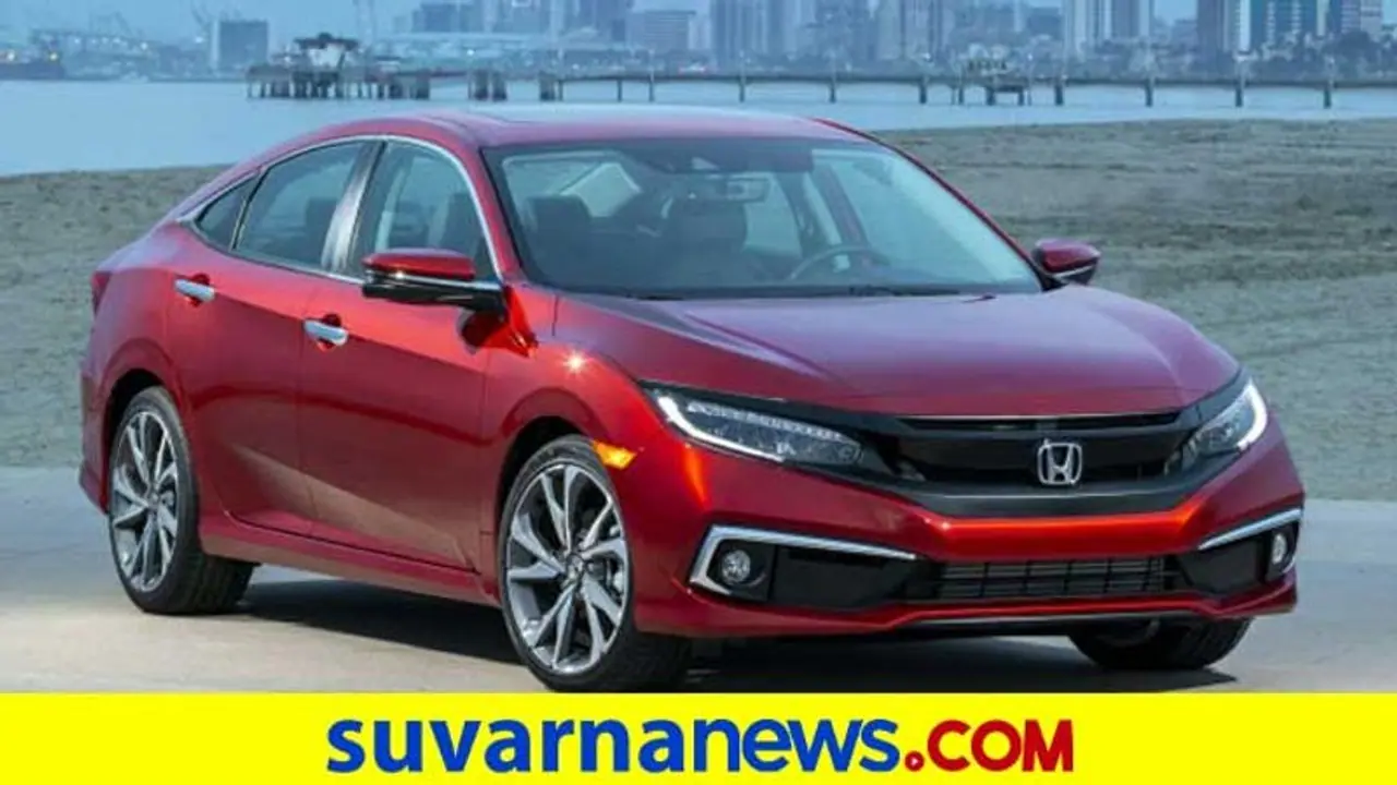 ಇನ್ನು ಹೋಂಡಾ ಸಿವಿಕ್, ಸಿಆರ್ ವಿ ಕಾರಿನ ಉತ್ಪಾದನೆ ಇಲ್ಲ! ಇನ್ನು ಹೋಂಡಾ ಸಿವಿಕ್, ಸಿಆರ್ ವಿ ಕಾರಿನ ಉತ್ಪಾದನೆ ಇಲ್ಲ!