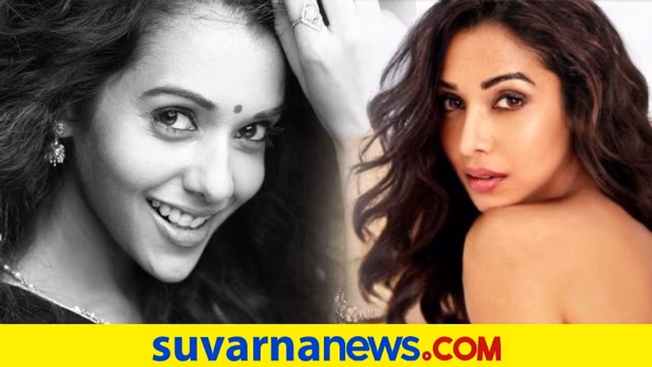 ಏನಾದ್ರೂ ತಿನ್ನೋಕೆ 30 ರೂಪಾಯಿ ಅಷ್ಟೇ ಇರ್ತಿತ್ತು, McDಯಿಂದ ಫ್ರೀ ನೀರ್ ಕುಡೀತಿದ್ರು ಈ ಬಾಲಿವುಡ್ ನಟಿ