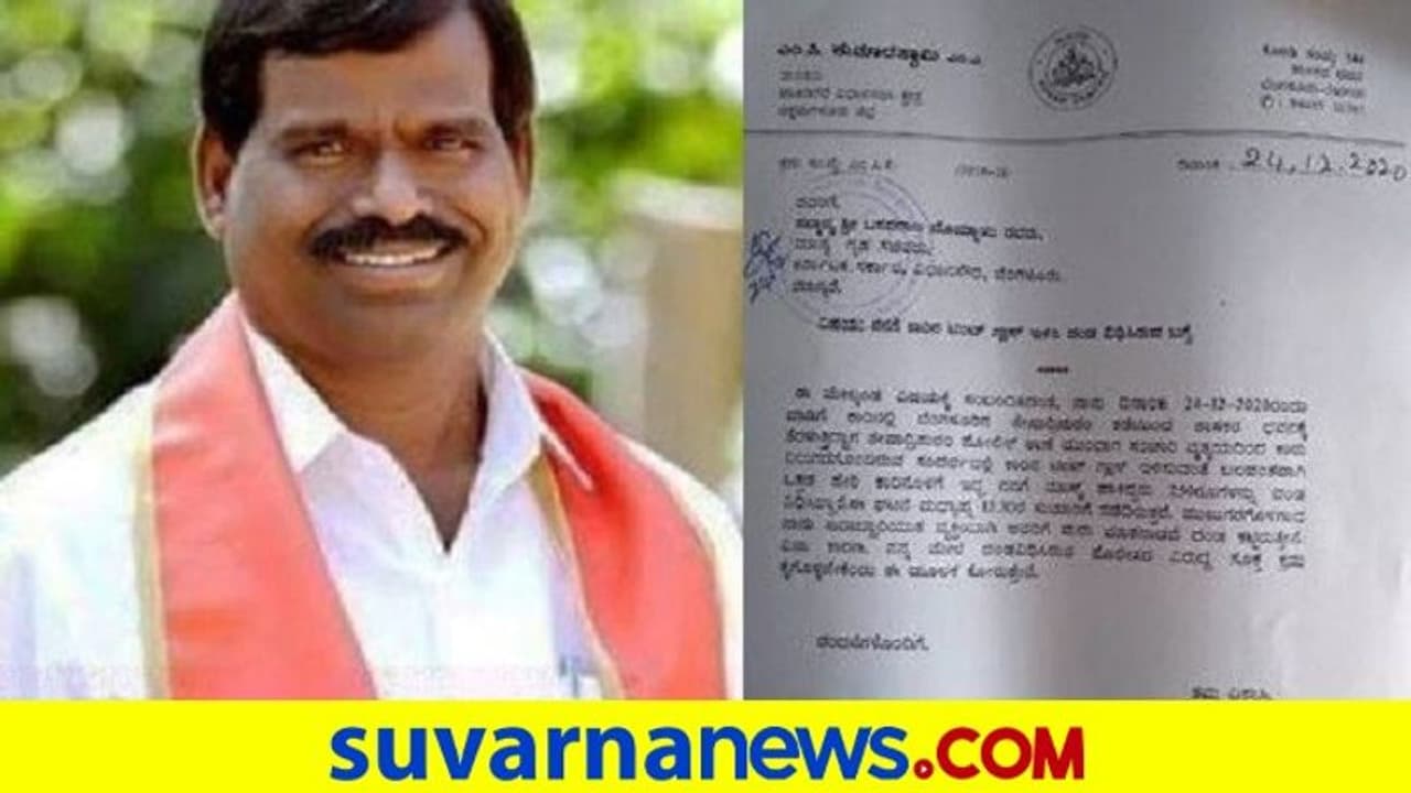 ಮಾಸ್ಕ್ ಹಾಕಿಲ್ಲವೆಂದು ದಂಡ: ಪೊಲೀಸರ ವಿರುದ್ಧ ಕ್ರಮಕ್ಕೆ ಗೃಹ ಸಚಿವರಿಗೆ ಬಿಜೆಪಿ ಶಾಸಕ ಪತ್ರ ಮಾಸ್ಕ್ ಹಾಕಿಲ್ಲವೆಂದು ದಂಡ: ಪೊಲೀಸರ ವಿರುದ್ಧ ಕ್ರಮಕ್ಕೆ ಗೃಹ ಸಚಿವರಿಗೆ ಬಿಜೆಪಿ ಶಾಸಕ ಪತ್ರ