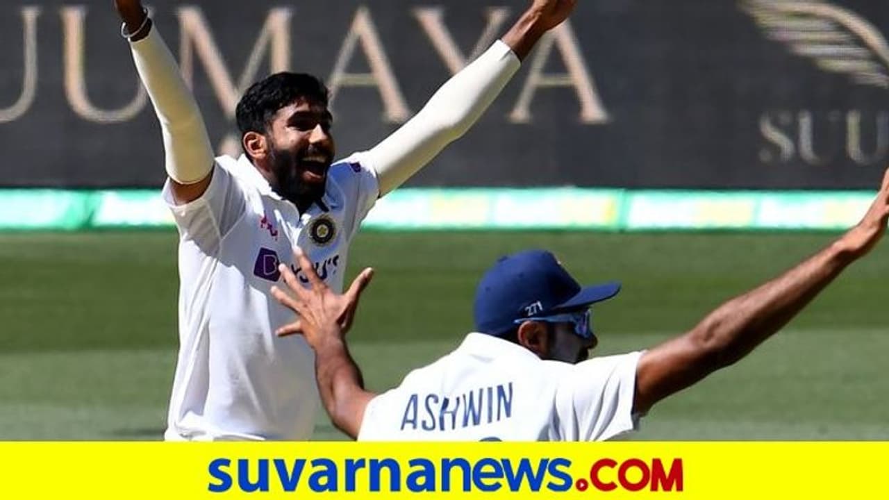 4ನೇ ಟೆಸ್ಟ್ಗೆ ಬುಮ್ರಾ ಅಲಭ್ಯ: ಮದುವೆಗಾಗಿ ರಜೆ ಪಡೆದ ವೇಗಿ? 4ನೇ ಟೆಸ್ಟ್ಗೆ ಬುಮ್ರಾ ಅಲಭ್ಯ: ಮದುವೆಗಾಗಿ ರಜೆ ಪಡೆದ ವೇಗಿ?