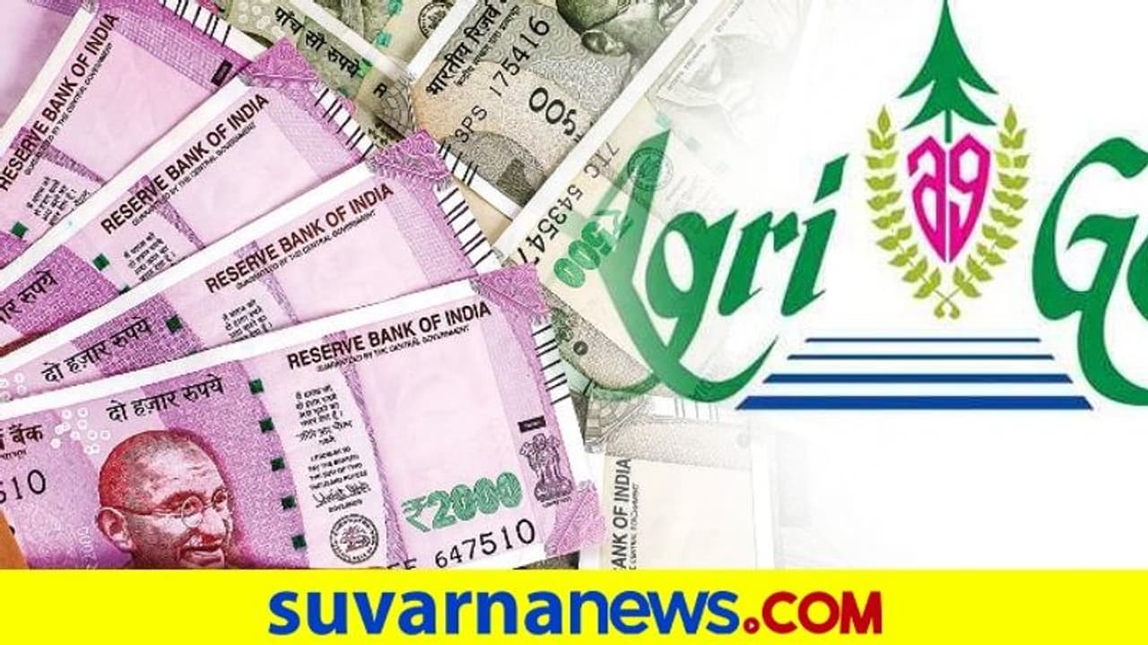 32 ಲಕ್ಷ ಗ್ರಾಹಕರನ್ನು ವಂಚಿಸಿದ ಅಗ್ರಿಗೋಲ್ಡ್‌ನ 4109 ಕೋಟಿ ರು. ಆಸ್ತಿ ಜಪ್ತಿ