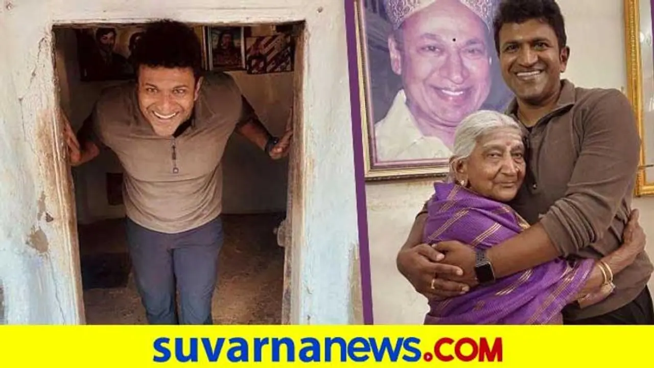 Puneeth Rajkumar Museum: ಗಾಜನೂರು ಮನೆಯನ್ನು ಮ್ಯೂಸಿಯಂ ಮಾಡಲು ಕುಟುಂಬದ ಚಿಂತನೆ?