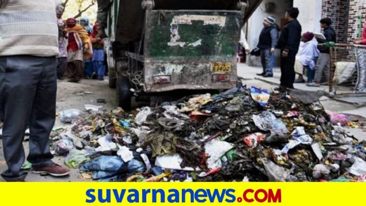 ಲೋನ್ ಕೊಡದ ಬ್ಯಾಂಕಿನ ಮುಂದೆ ತಂದು ಕಸ ಸುರಿದ್ರು! ಲೋನ್ ಕೊಡದ ಬ್ಯಾಂಕಿನ ಮುಂದೆ ತಂದು ಕಸ ಸುರಿದ್ರು!