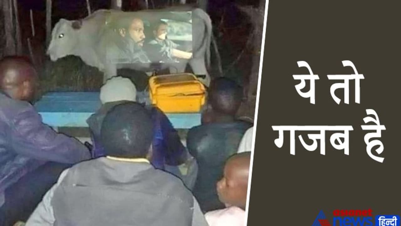 कोरोनाकाल में फिल्म की ऐसी दीवानगी...'भगवान 2020 जल्द खत्म कर दो अब' कोरोनाकाल में फिल्म की ऐसी दीवानगी...'भगवान 2020 जल्द खत्म कर दो अब'