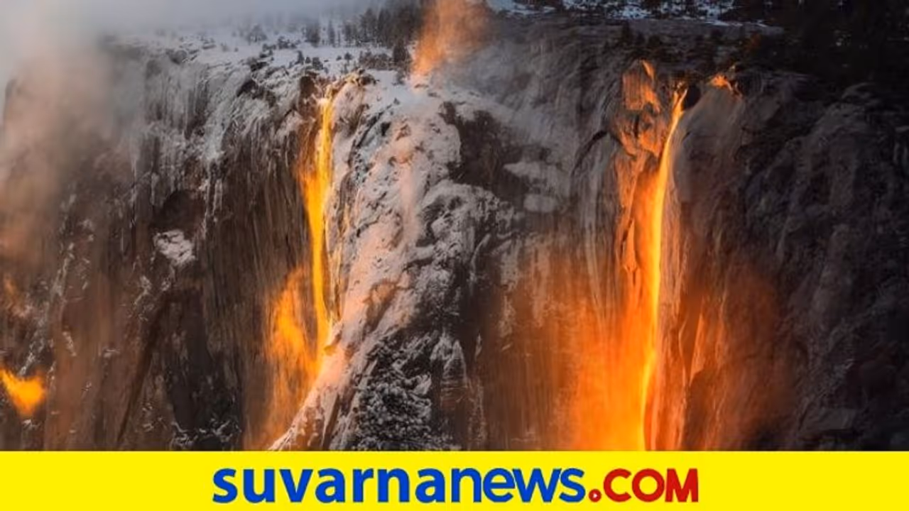 ಕಿತ್ತಳೆ ಬಣ್ಣದಲ್ಲಿ ಧುಮ್ಮಿಕ್ಕುವ ಜಲಪಾತ ಕಂಡಿದ್ದೀರಾ..? ಈ ನಿಸರ್ಗ ವಿಸ್ಮಯವೇ ಅದ್ಭುತ ಕಿತ್ತಳೆ ಬಣ್ಣದಲ್ಲಿ ಧುಮ್ಮಿಕ್ಕುವ ಜಲಪಾತ ಕಂಡಿದ್ದೀರಾ..? ಈ ನಿಸರ್ಗ ವಿಸ್ಮಯವೇ ಅದ್ಭುತ