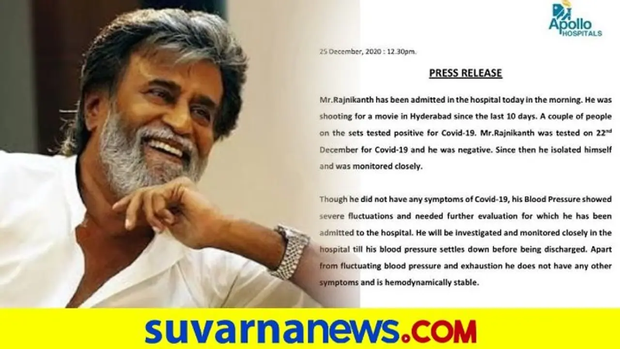 ರಜನಿ ಸೆಟ್‌ನಲ್ಲಿ ನಾಲ್ವರಿಗೆ ಕೊರೋನಾ: ಬಿಪಿ ಏರುಪೇರು, ಸೌತ್‌ ಸೂಪರ್‌ಸ್ಟಾರ್ ಆಸ್ಪತ್ರೆಗೆ ದಾಖಲು