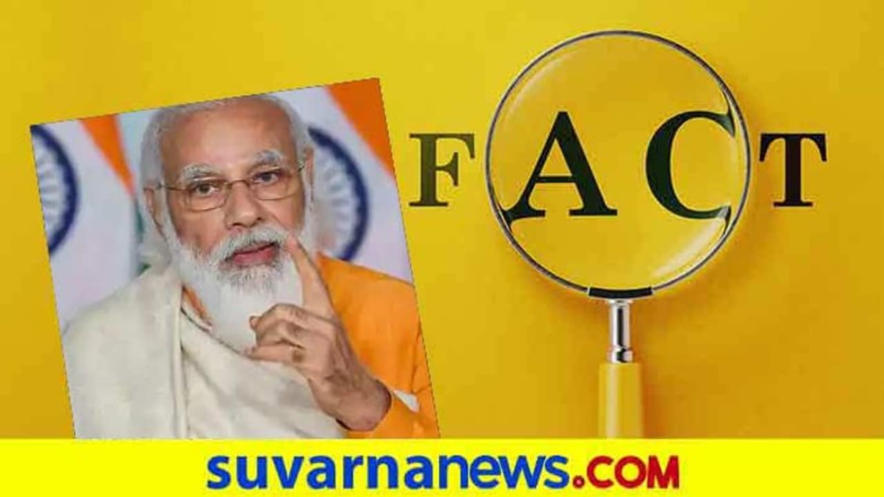Fact Check: ಭಾರತದಲ್ಲಿ ಲಾಕ್‌ಡೌನ್ ಜಾರಿ ಸುದ್ದಿ ಸುಳ್ಳು!