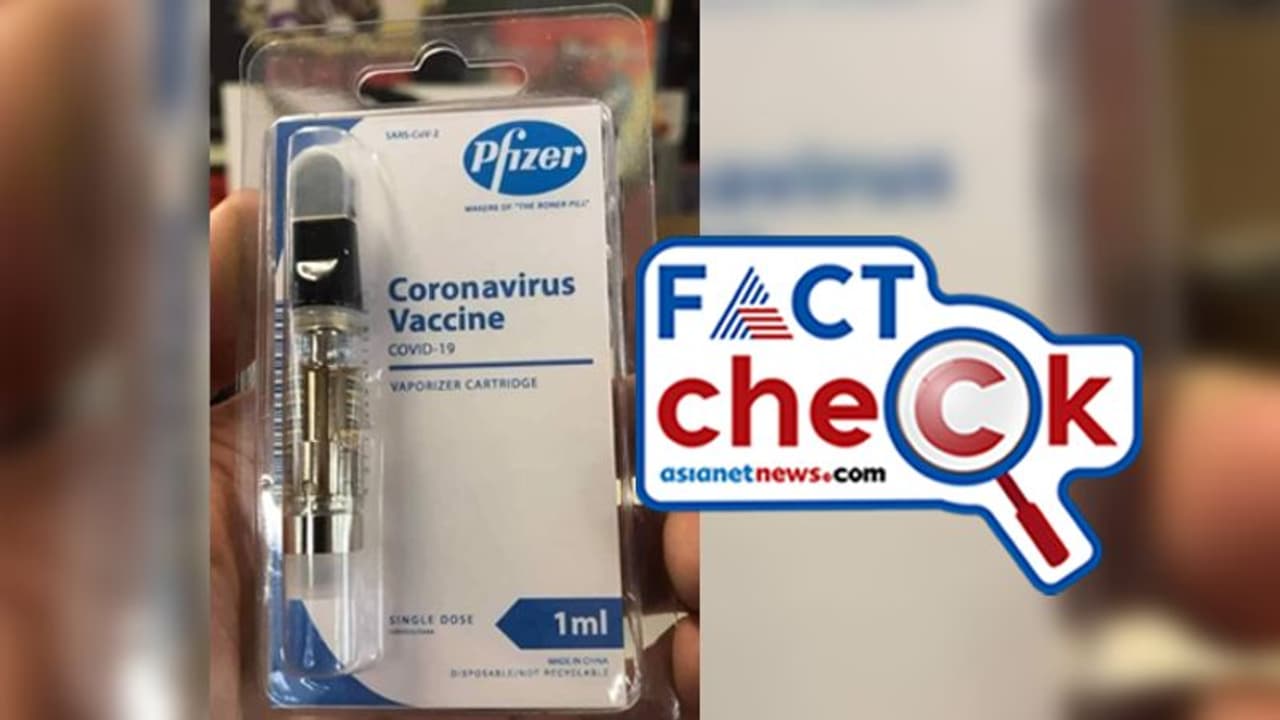 ഇന്ത്യയിലെത്തിയ ഫൈസർ കൊവിഡ് വാക്സിൻ; ചിത്രം വിശ്വസനീയമോ
