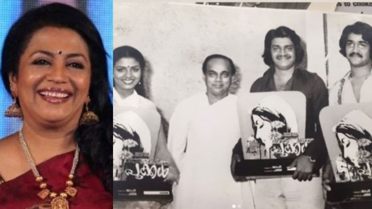 എനിക്കും ലാലിനും ശങ്കറിനും പുതുജീവിതം ലഭിച്ചിട്ട് 40വർഷം; മഞ്ഞിൽ​ വിരിഞ്ഞ​ പൂക്കളിന്റെ ഓർമയിൽ പൂർണിമ ഭാഗ്യരാജ്