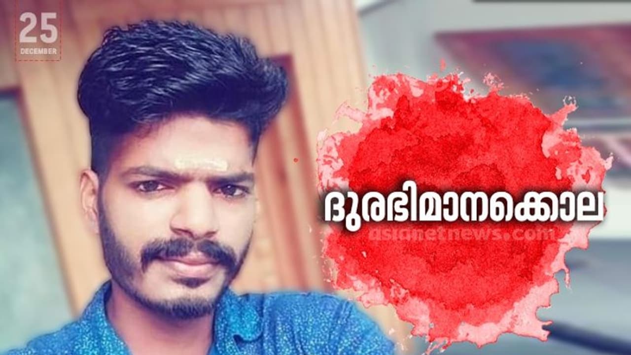പാലക്കാട് ദുരഭിമാനക്കൊല: യുവാവിനെ ഭാര്യാപിതാവും അമ്മാവനും ചേര്ന്ന് വെട്ടിക്കൊന്നു പാലക്കാട് ദുരഭിമാനക്കൊല: യുവാവിനെ ഭാര്യാപിതാവും അമ്മാവനും ചേര്ന്ന് വെട്ടിക്കൊന്നു