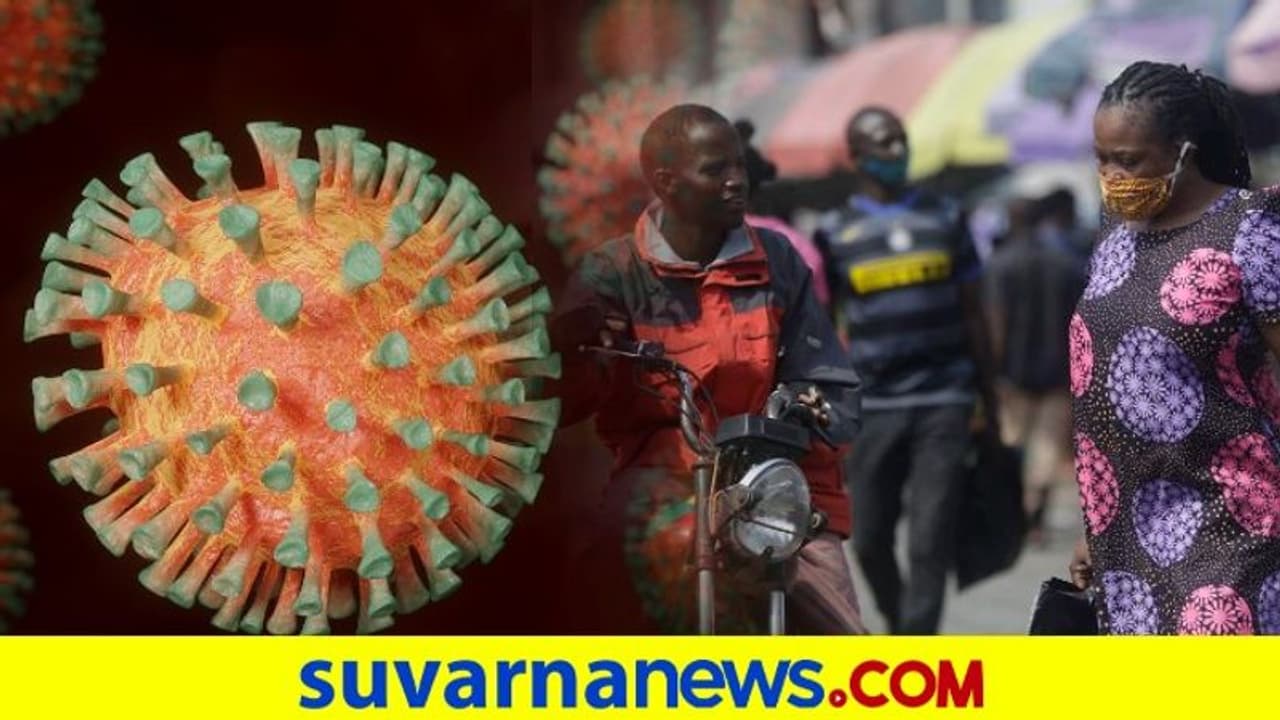 ಬ್ರಿಟನ್‌ ಆಯ್ತು, ಈಗ ನೈಜೀರಿಯಾ ವೈರಸ್‌