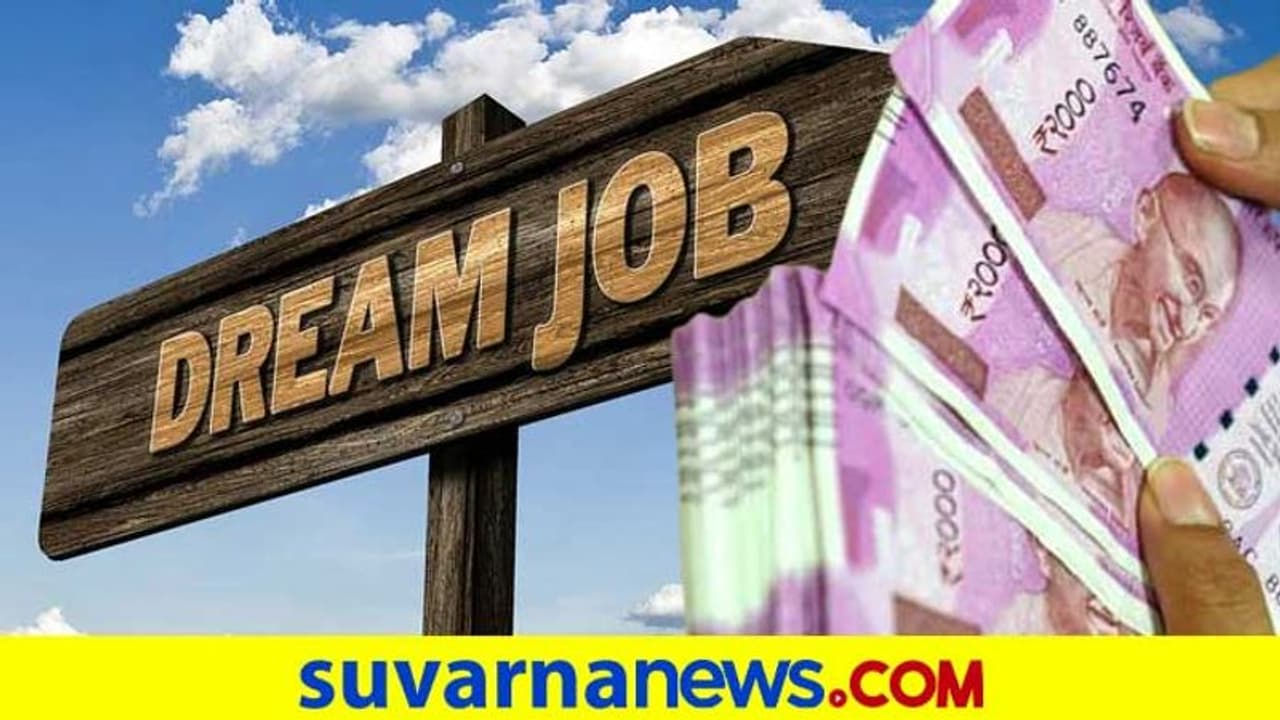 ಹೊಸ ವರ್ಷದಲ್ಲಿ ಅತಿ ಹೆಚ್ಚು ಸಂಭಾವನೆ ನೀಡುವ ಉದ್ಯೋಗಗಳಿವು