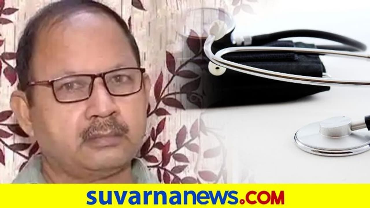 ನೀಟ್‌ ಪಾಸ್ ಮಾಡಿ 64ನೇ ವಯಸ್ಸಲ್ಲಿ MBBSಗೆ ಸೇರಿದ ವ್ಯಕ್ತಿ