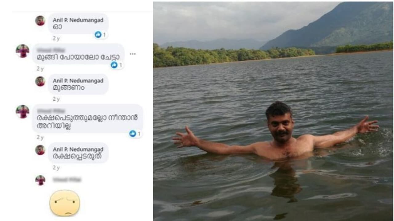 'മുങ്ങിപ്പോയാലോ ചേട്ടാ'; മൂന്ന് വര്‍ഷം മുന്‍പ് മറ്റൊരു ഡിസംബറില്‍ അതേ സ്ഥലത്ത്; വേദനയായി അനിലിന്‍റെ പോസ്റ്റ്