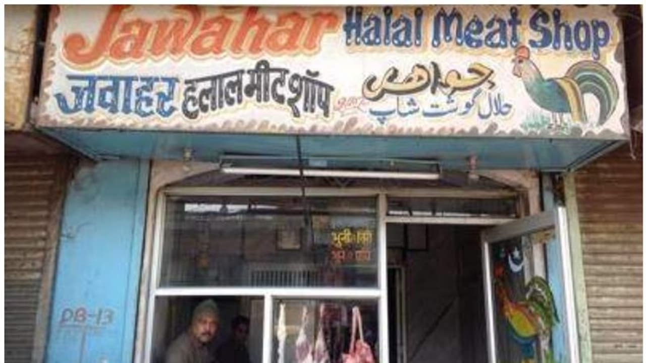 ഹലാൽ മാംസം ഹിന്ദുക്കൾക്ക് നിഷിദ്ധമാണെന്ന പ്രമേയവുമായി, ബിജെപി ഭരിക്കുന്ന ദക്ഷിണ ദില്ലി മുനിസിപ്പൽ കോർപ്പറേഷൻ ഹലാൽ മാംസം ഹിന്ദുക്കൾക്ക് നിഷിദ്ധമാണെന്ന പ്രമേയവുമായി, ബിജെപി ഭരിക്കുന്ന ദക്ഷിണ ദില്ലി മുനിസിപ്പൽ കോർപ്പറേഷൻ