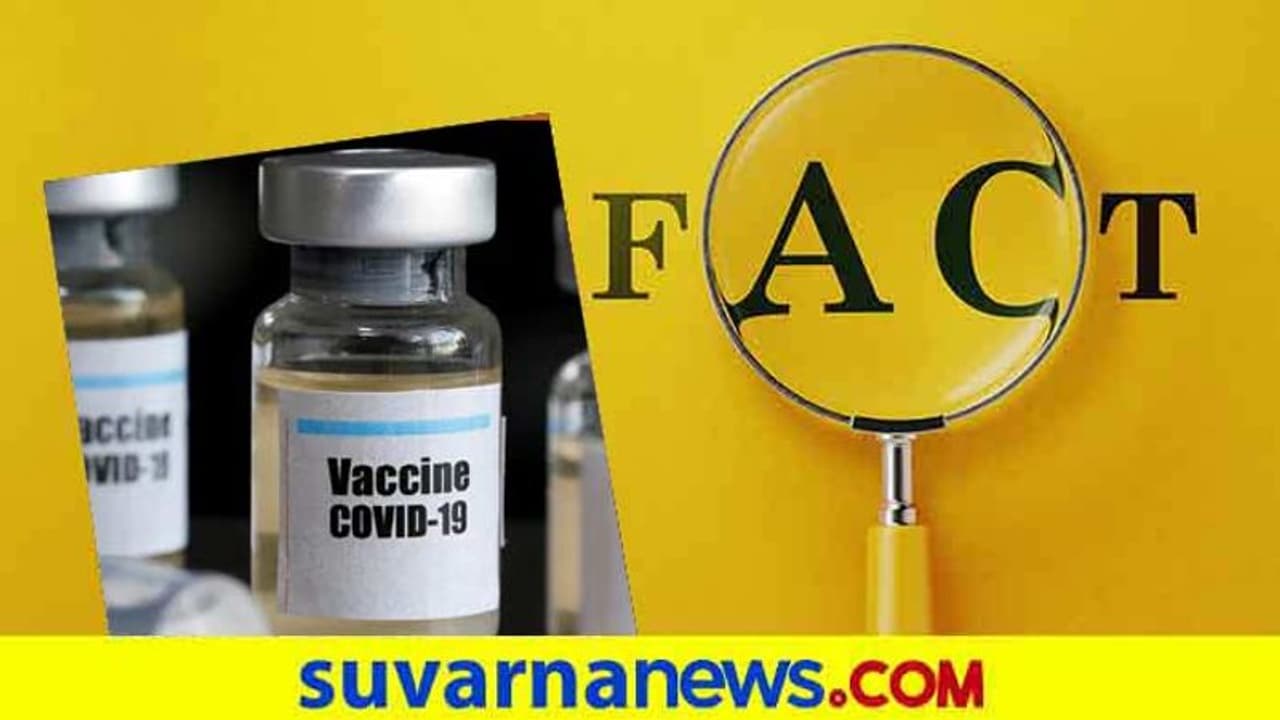 Fact Check : ಫೈಝರ್‌ ಲಸಿಕೆ ಪಡೆದ ನರ್ಸ್‌ ಸಾವನ್ನಪ್ಪಿ ಬಿಟ್ರಾ..?